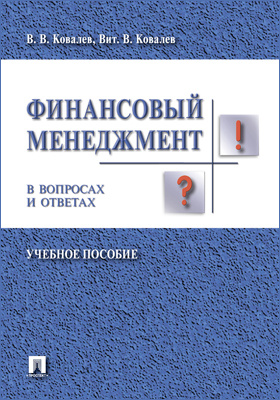 Обложка недоступна