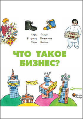 Статья: Алхимия любви: как сохранить счастье?