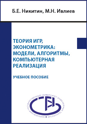 Курсовая работа по теме Маркетинговые исследования фармацевтического рынка Беларуси