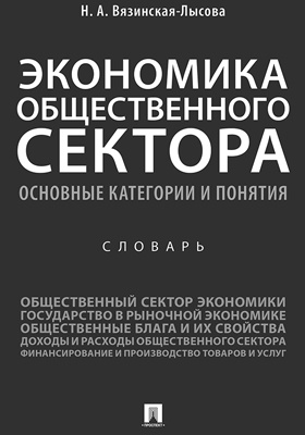 Обложка недоступна
