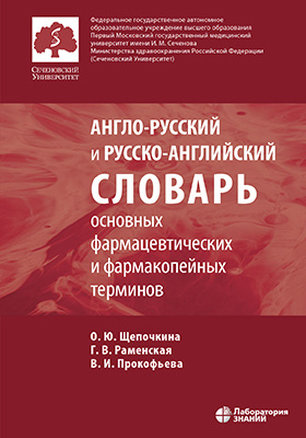 Обложка недоступна