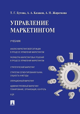 Обложка недоступна