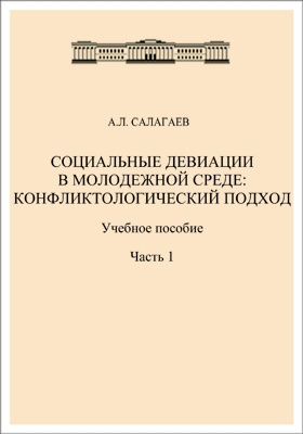 Проституция: выбор, когда нет выбора (видео)