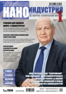 Обложка недоступна