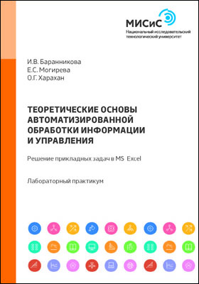 Обложка недоступна