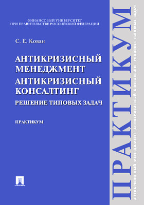 Обложка недоступна