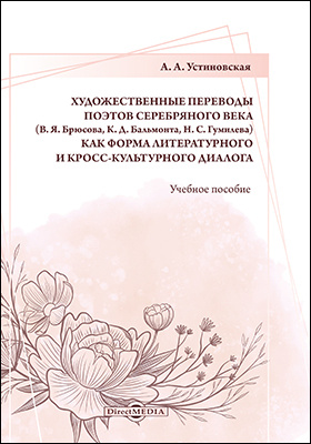 Николай Гумилев - Отрывок (Христос сказал) - читать на Стихи plitka-kukmor.ru