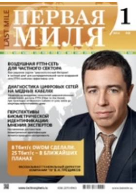 Обложка недоступна