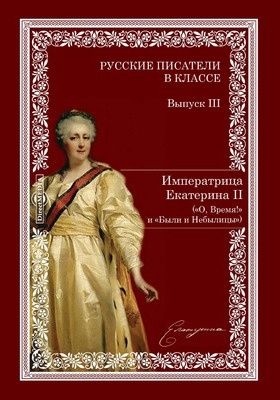 Реферат: Попов, Михаил Иванович писатель