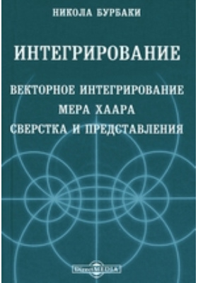 Средняя поверхностная плотность шахматной доски