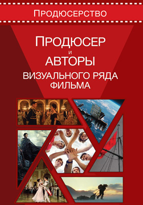 От реальности к иллюзии: будни художника-постановщика Малого театра