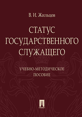 Обложка недоступна
