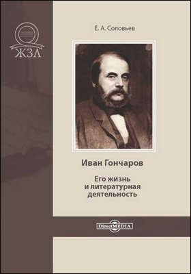 Реферат: Мазепа, Иван Степанович