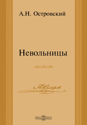 Сочинение по теме Личность и историческое время в романе Б.Зайцева «Золотой узор»