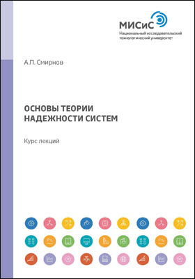 Обложка недоступна
