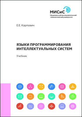 Обложка недоступна