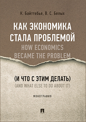 Обложка недоступна