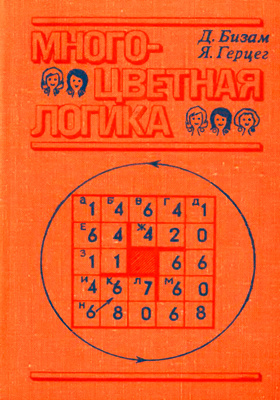 Средняя поверхностная плотность шахматной доски