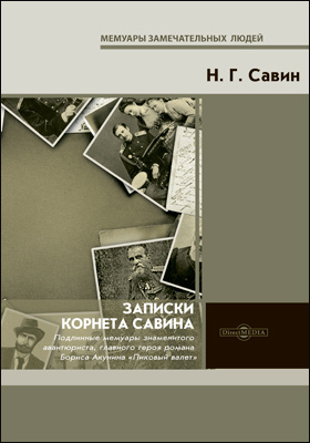 Современные материалы для покрытия полов классификация номенклатура свойства узлы