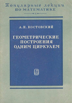 Реферат: Решения к Сборнику заданий по высшей математике Кузнецова Л.А. - 9. Аналитическая геометрия.