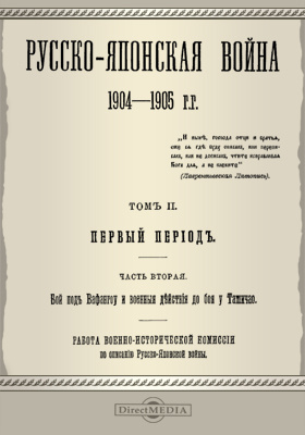 Курсовая работа: Ярославская губерния в 1905 году