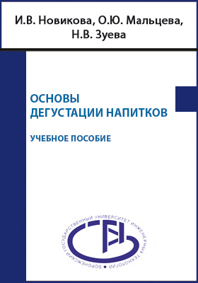 Дипломная работа по теме Мультимедийное учебное пособие по дисциплине 'Высшая математика' на тему: 'Знакомство с системой решения систем линейных уравнений' Дипломная работа по теме Мультимедийное учебное пособие по дисциплине 'Высшая математика' на тему: 'Знакомство с системой решения систем линейных уравнений'