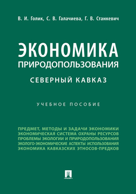Обложка недоступна