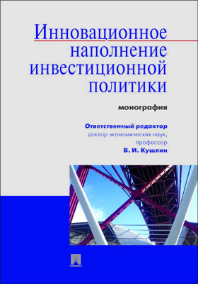 Обложка недоступна