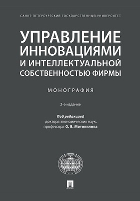 Обложка недоступна