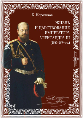 Доклад: Протоиерей Димитрий Константинов