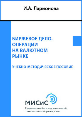 Обложка недоступна