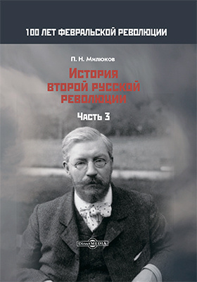 Реферат: Русско-Турецкая война 1877-78 гг. В отечественной литературе XIX века (В.В.Верещагин, И.Л.Леонтьев-Щеглов, В.А.Тихонов)