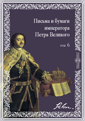Реферат: Константин Петрович Зеленецкий (1812—1857)