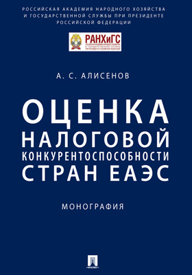 Обложка недоступна