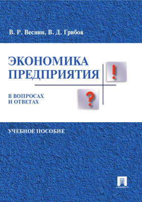 Обложка недоступна