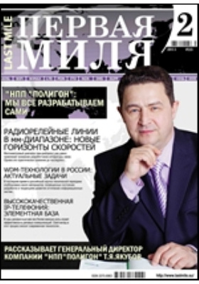 Обложка недоступна