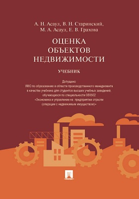 Обложка недоступна