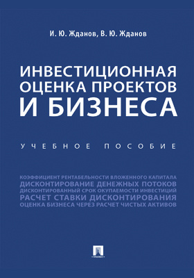 Обложка недоступна