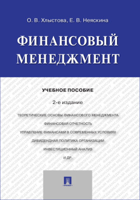 Обложка недоступна