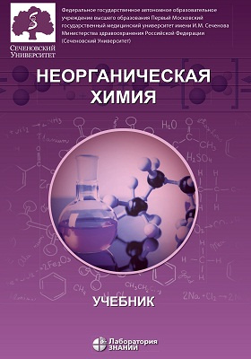 Обложка недоступна
