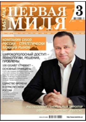 Обложка недоступна