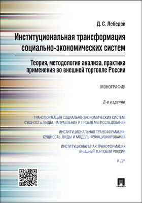 Обложка недоступна