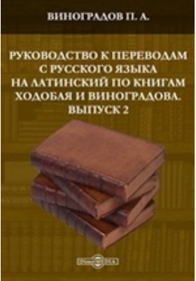 Контрольная работа по теме Славяно-русская палеография