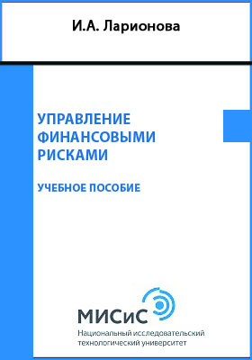 Обложка недоступна
