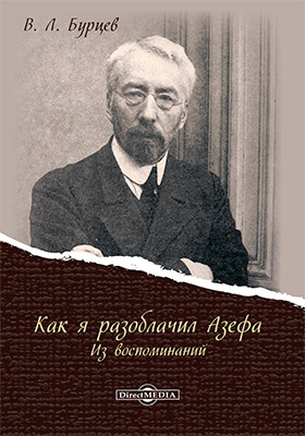 Практическое задание по теме Булгаков (биография) 