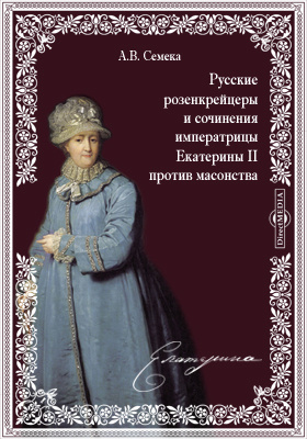 Гуляй, шальная! Самые известные фильмы о русской императрице Екатерине Великой