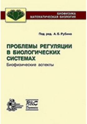 Теория перевода статус проблемы аспекты