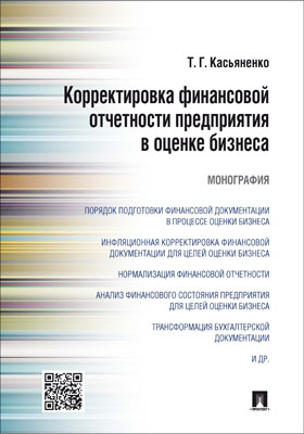 Обложка недоступна
