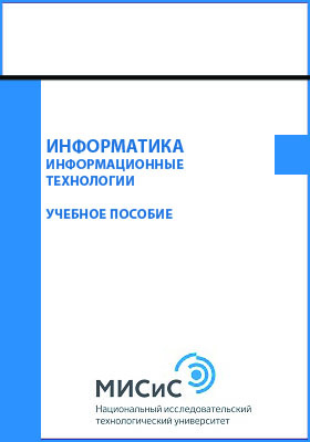 Обложка недоступна