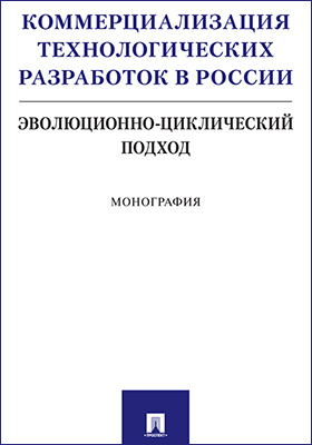 Обложка недоступна